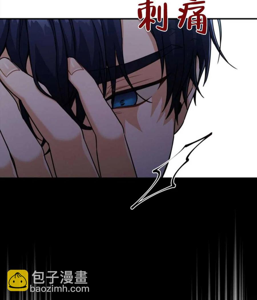 第29话13