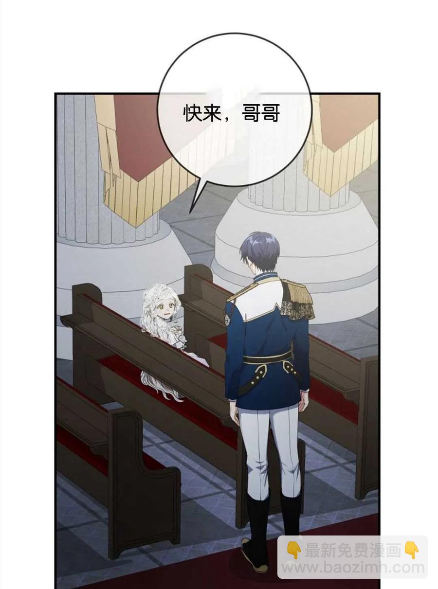 第29话2
