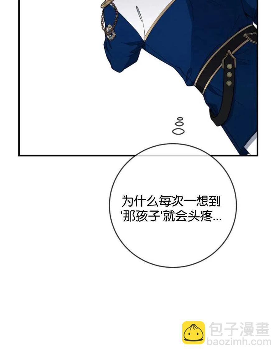 第29话29