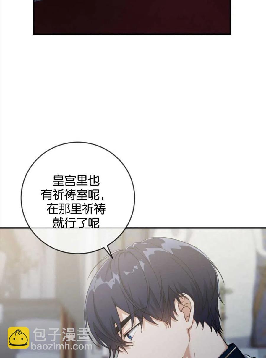 第29话3