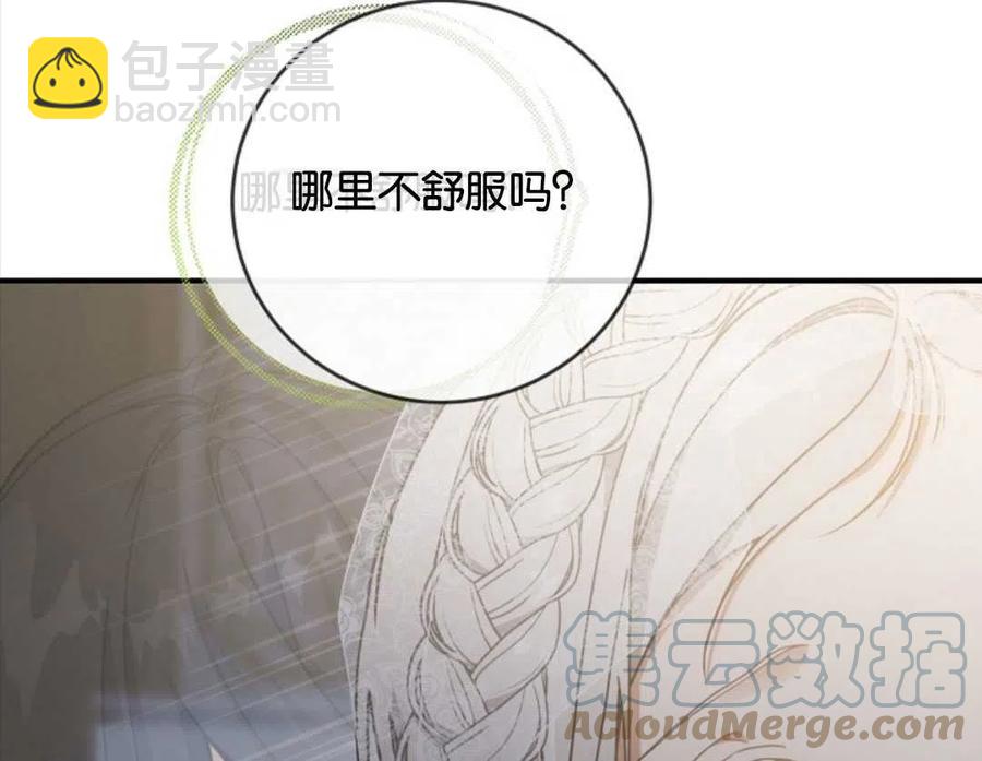 第29话32