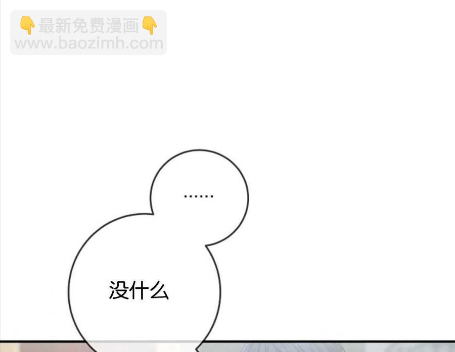第29话34