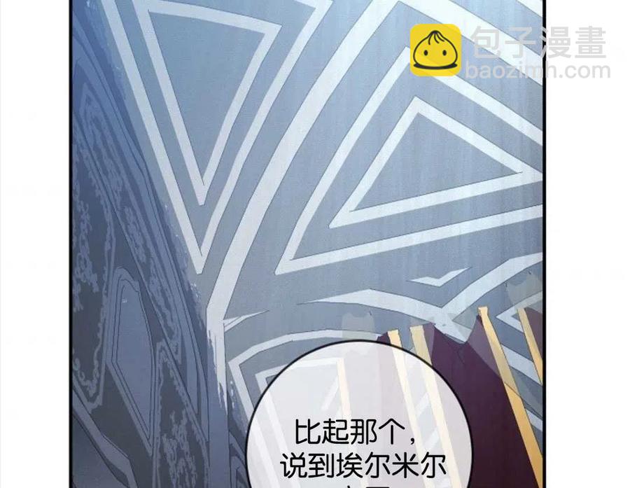 第29话37