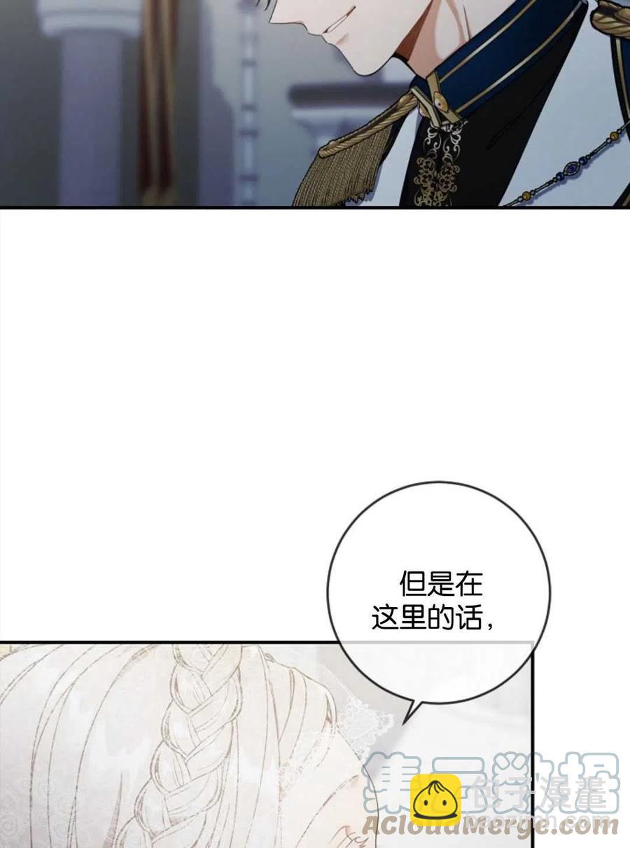 第29话4