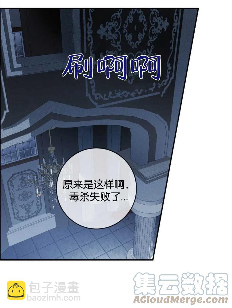 第29话40
