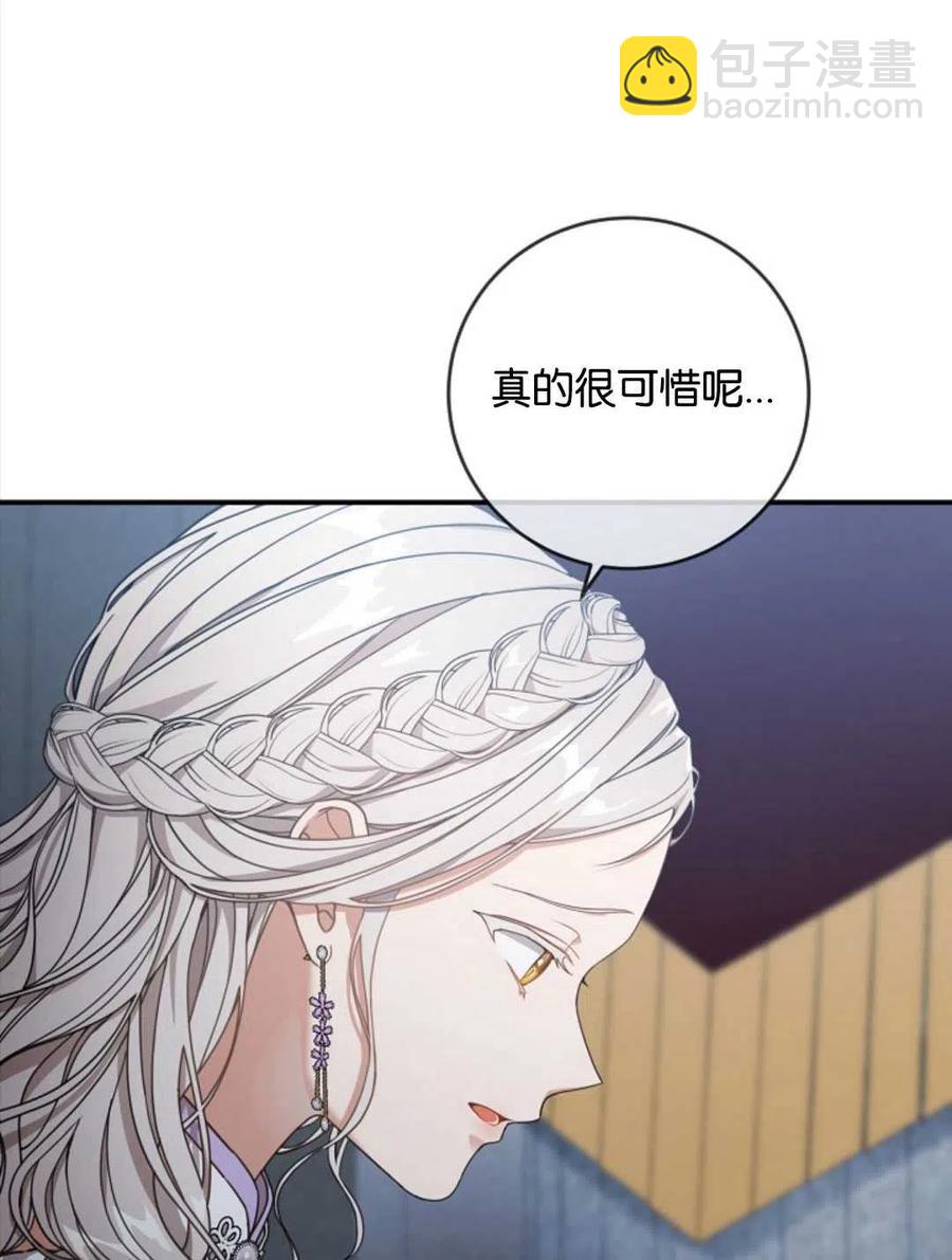 第29话41