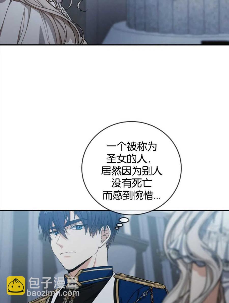 第29话42