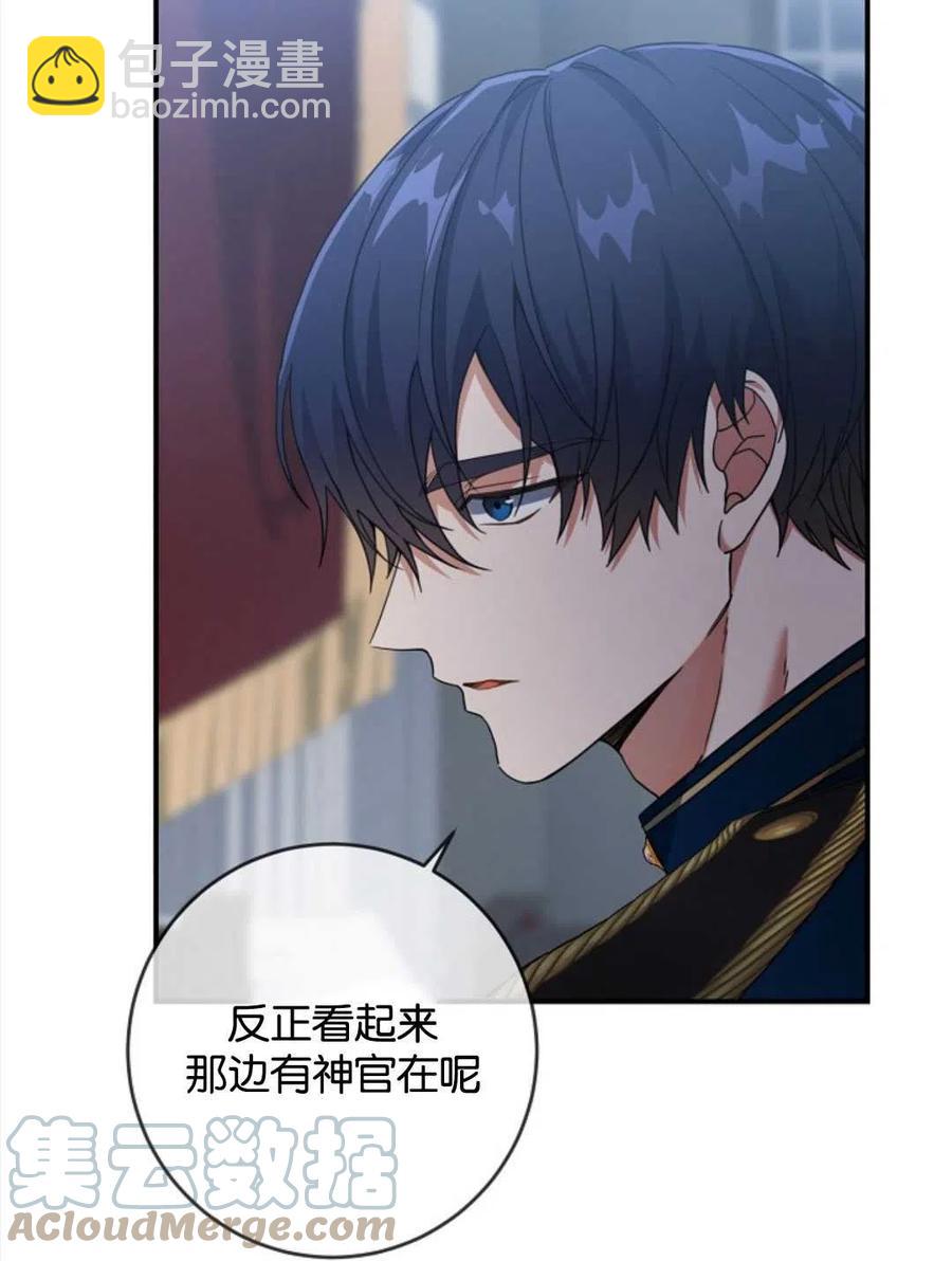 第29话44
