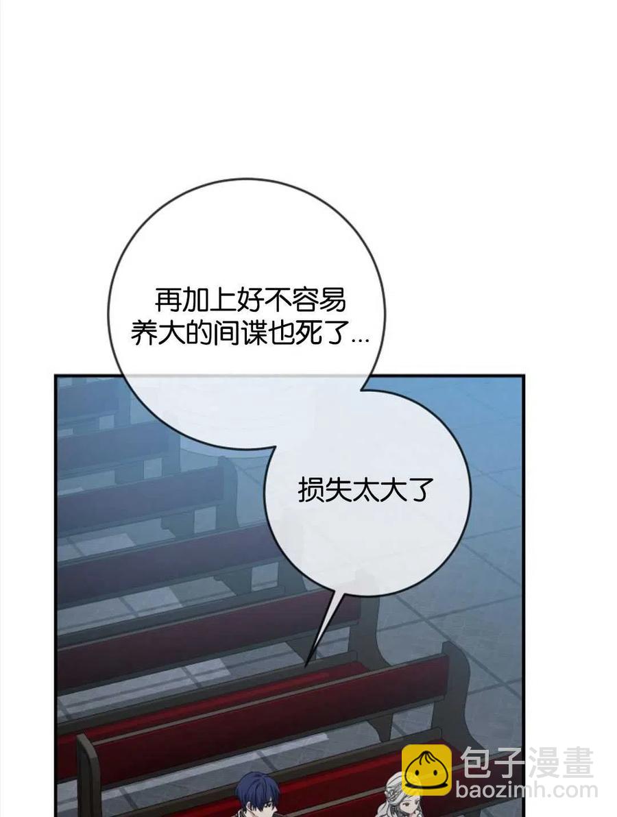 第29话45