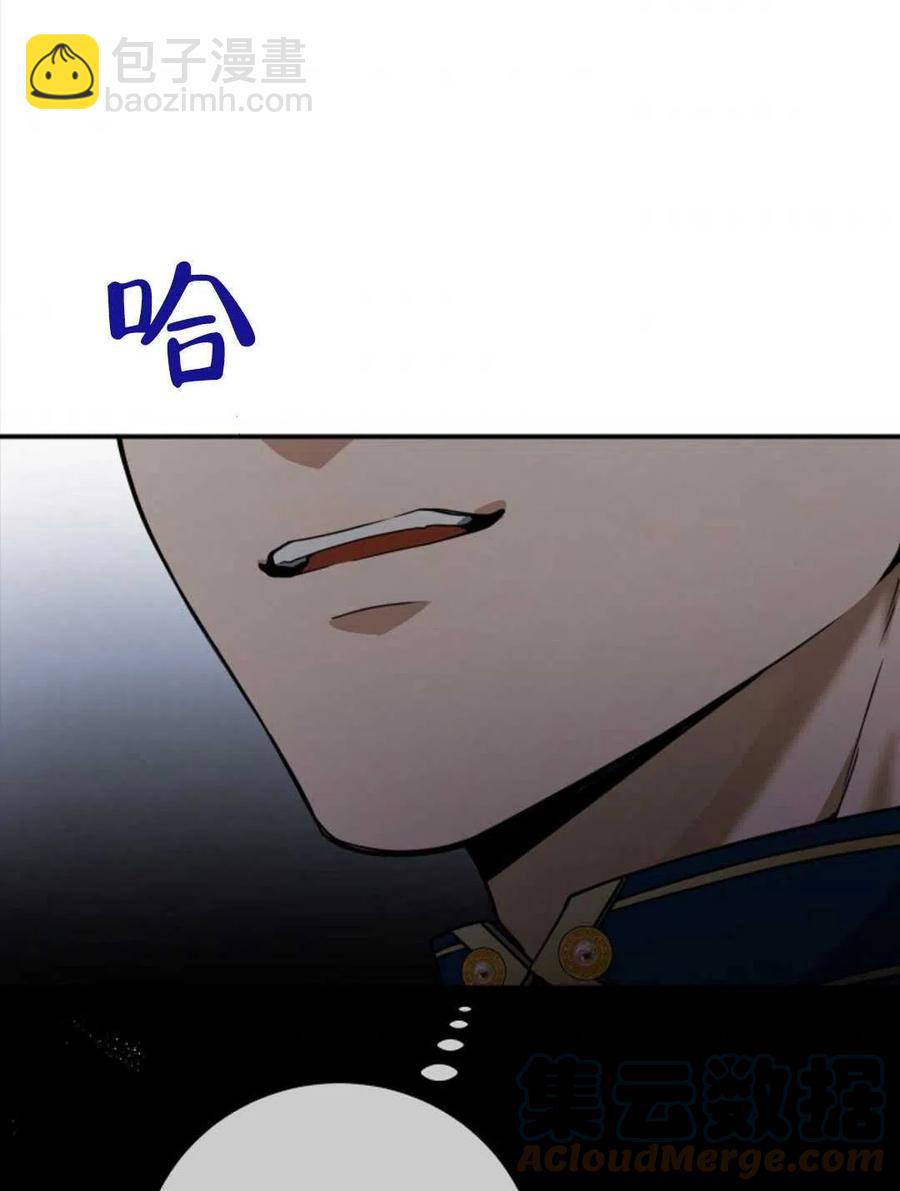 第29话48