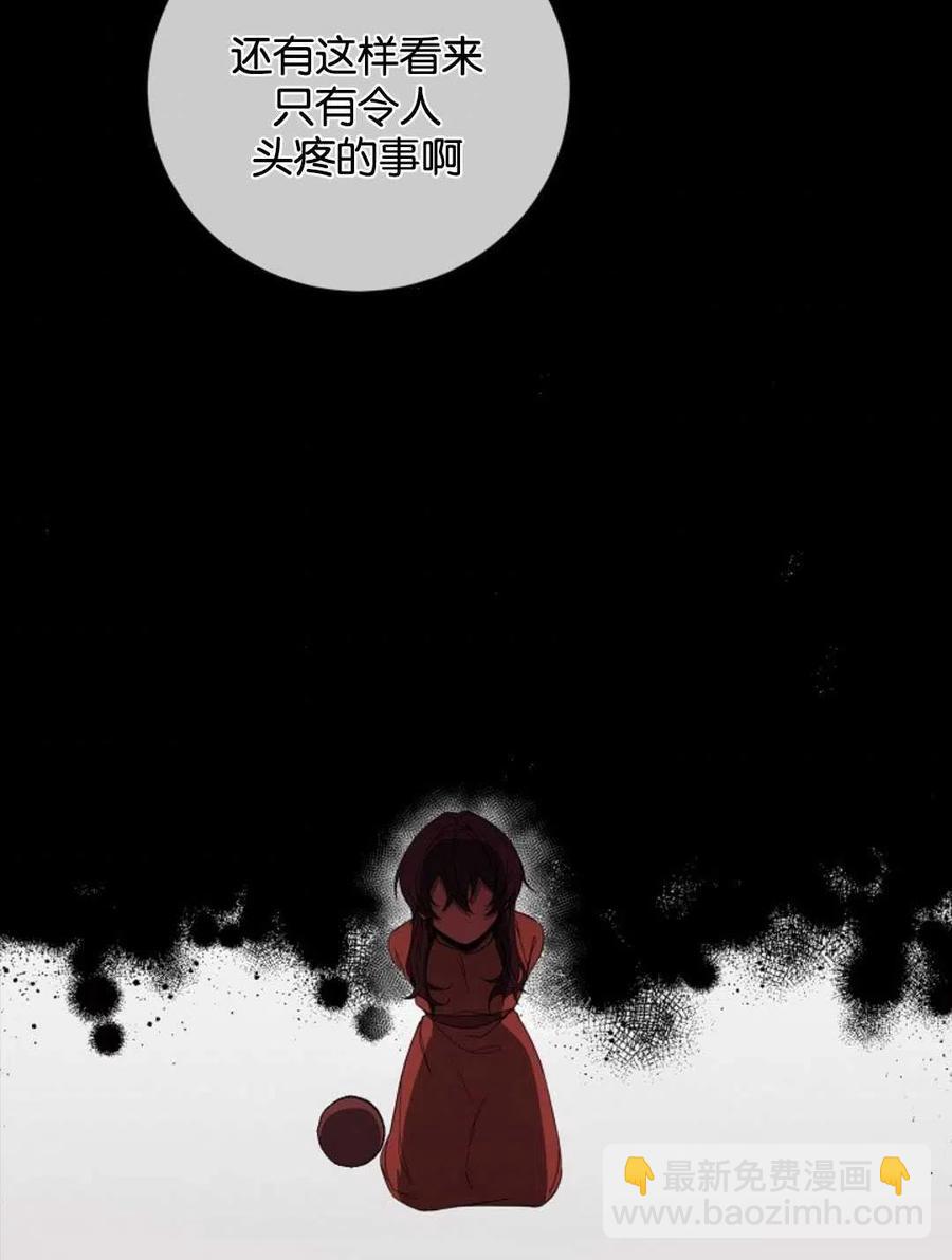 第29话49