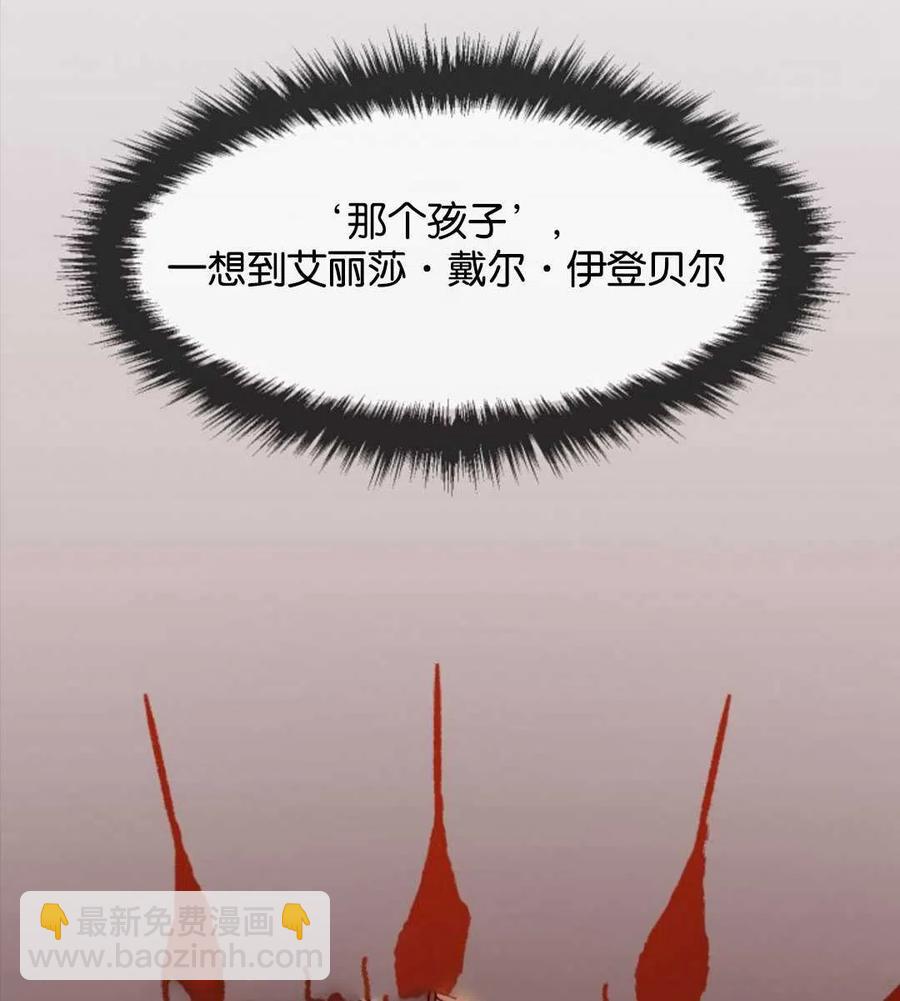 第29话54