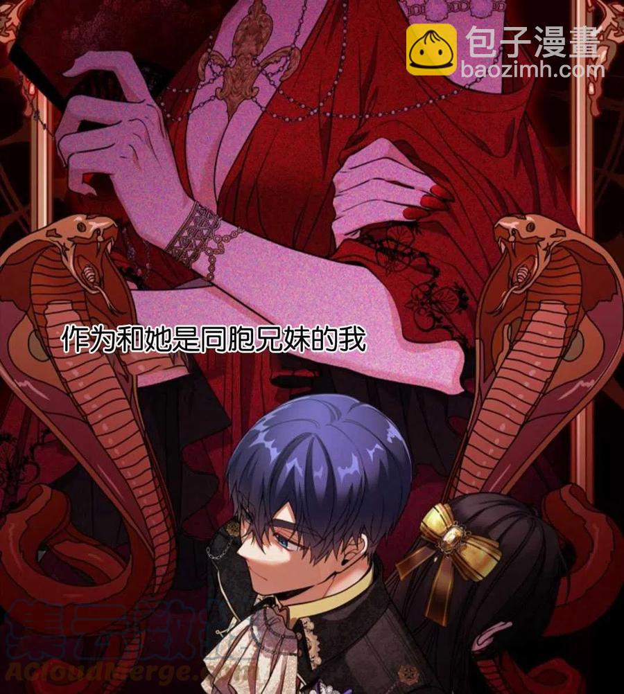 第29话56