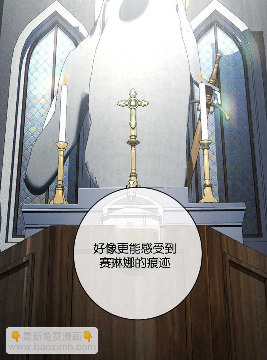 第29话6