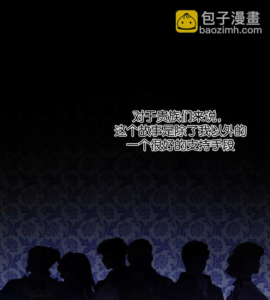 第29话61