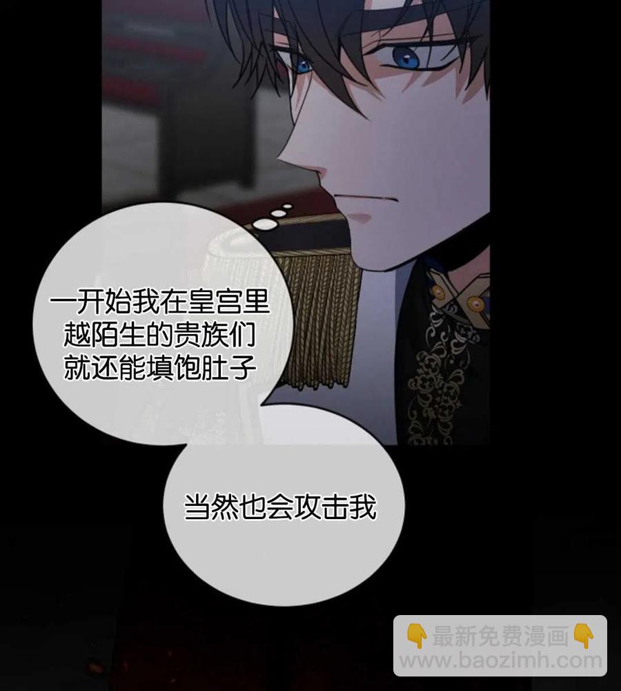 第29话63