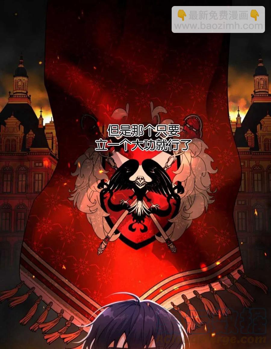 第29话64