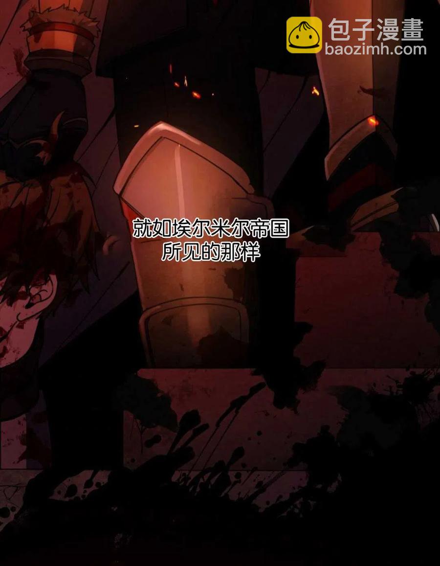 第29话66
