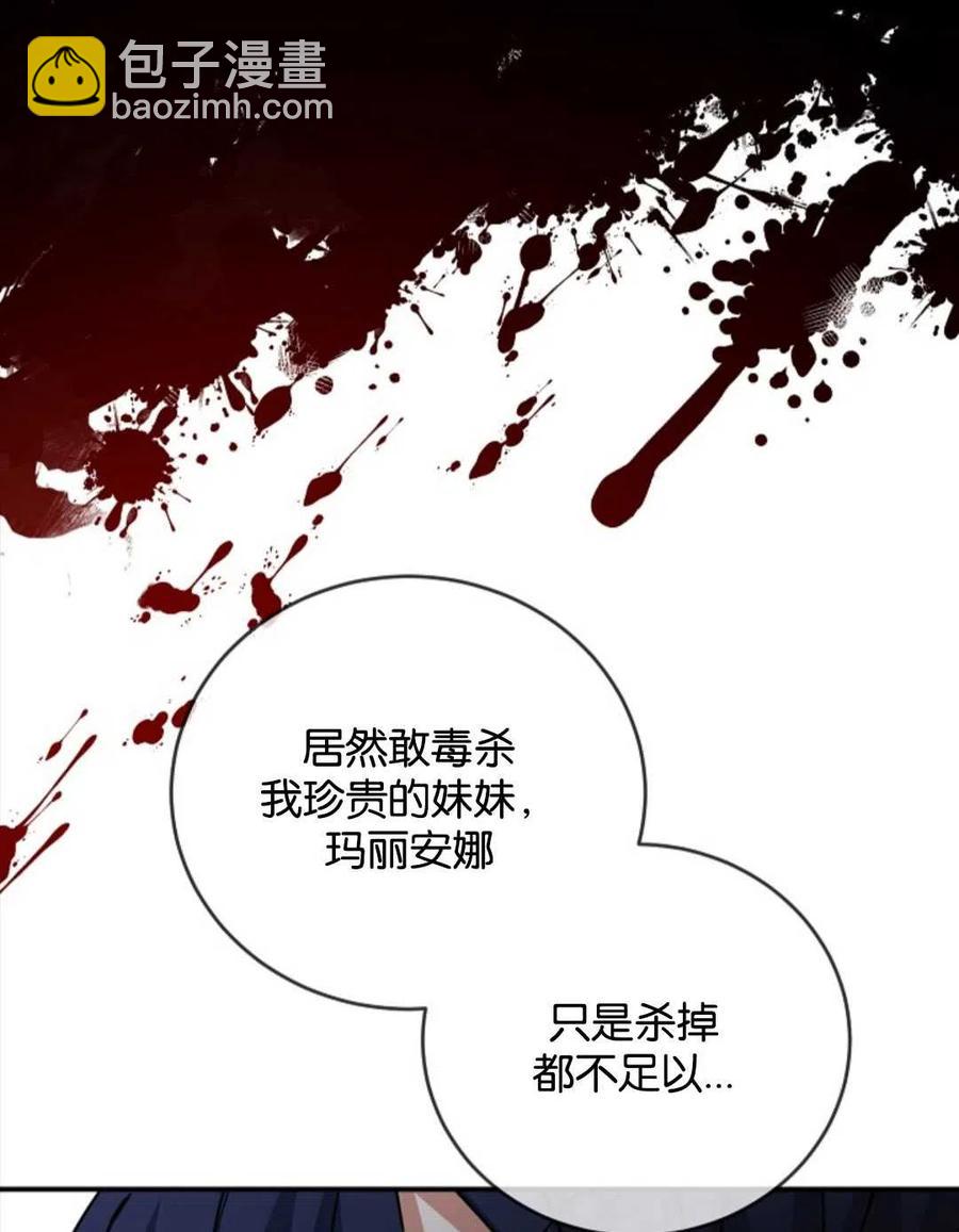 第29话67