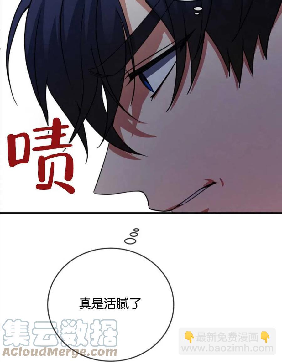 第29话68