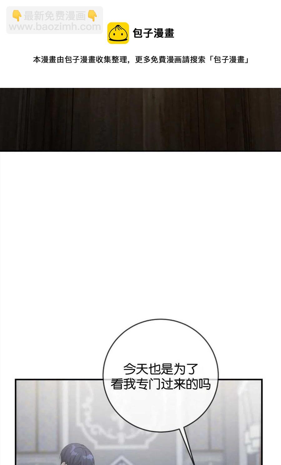 第29话7