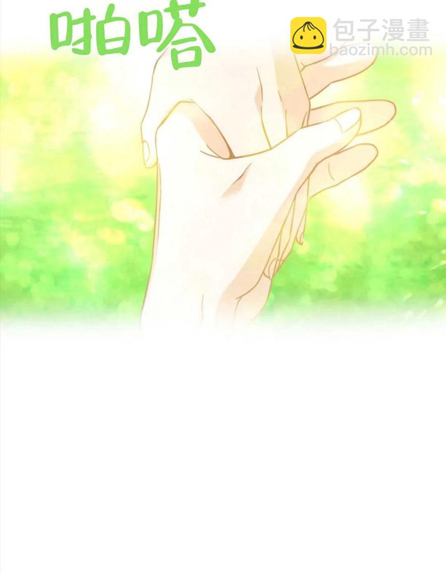 第29话71
