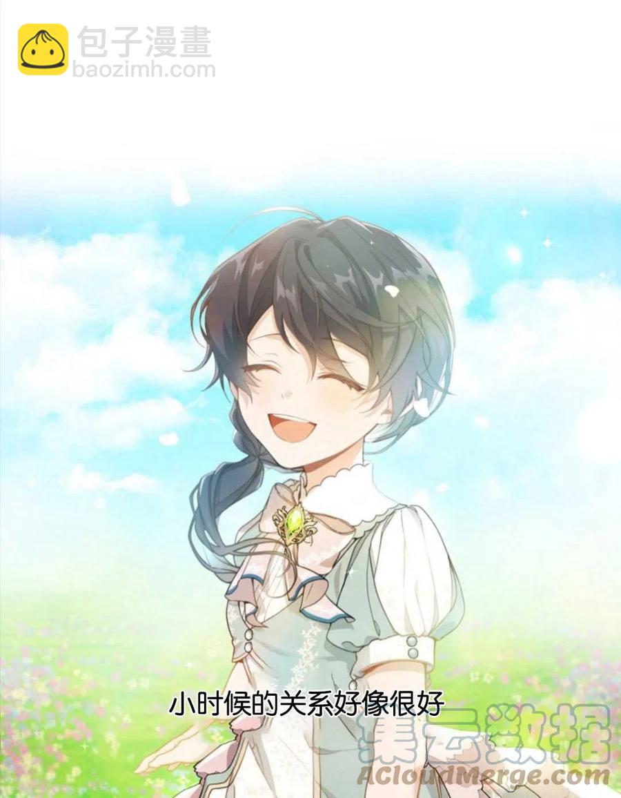 第29话72
