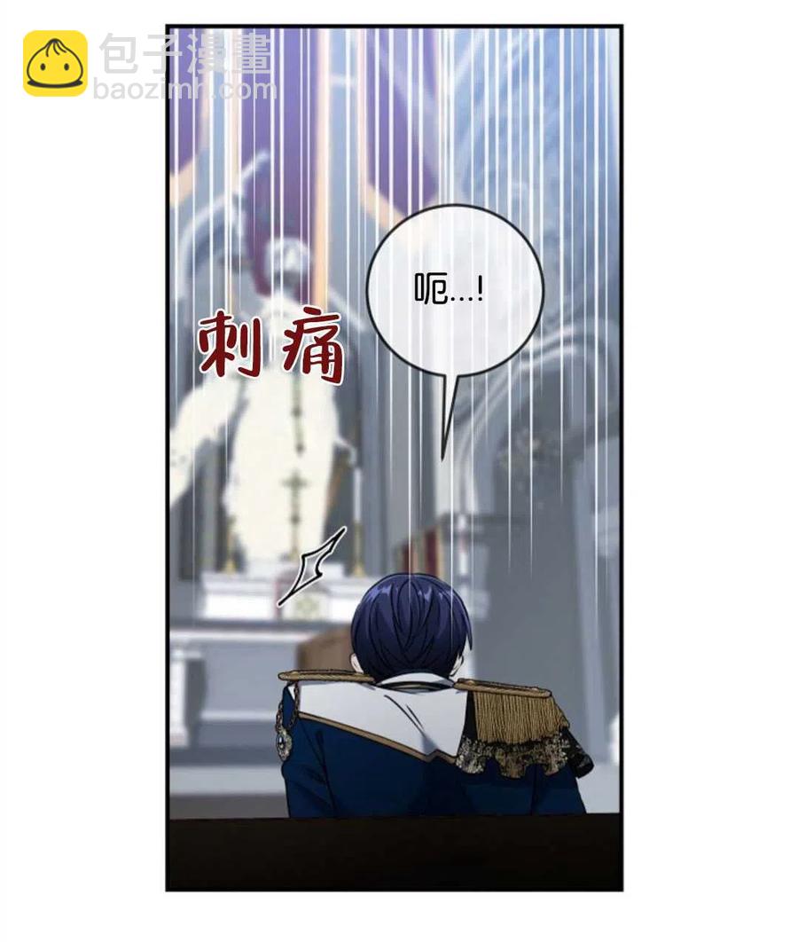 第29话74