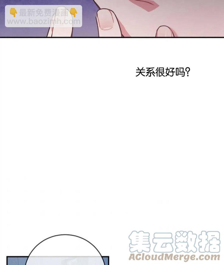 第29话76