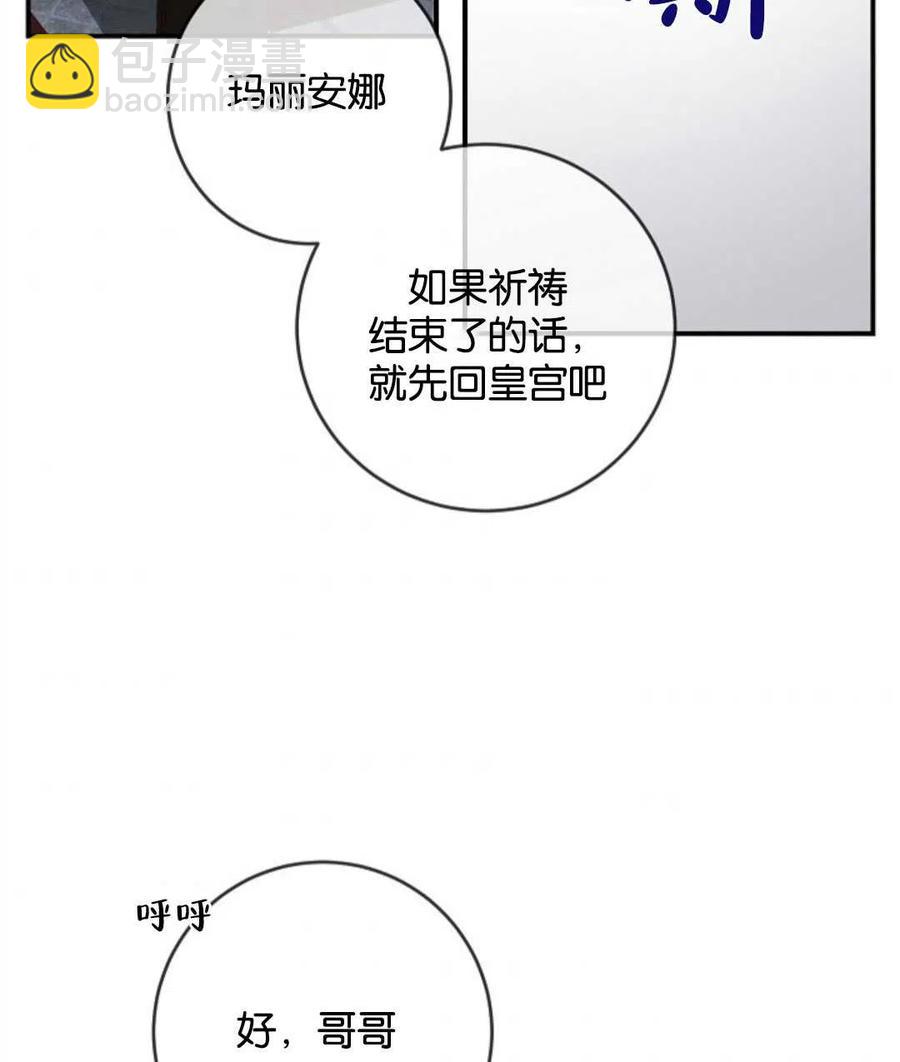 第29话78