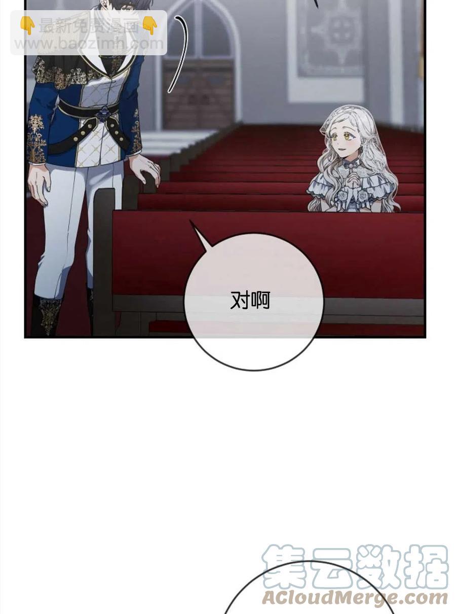 第29话8