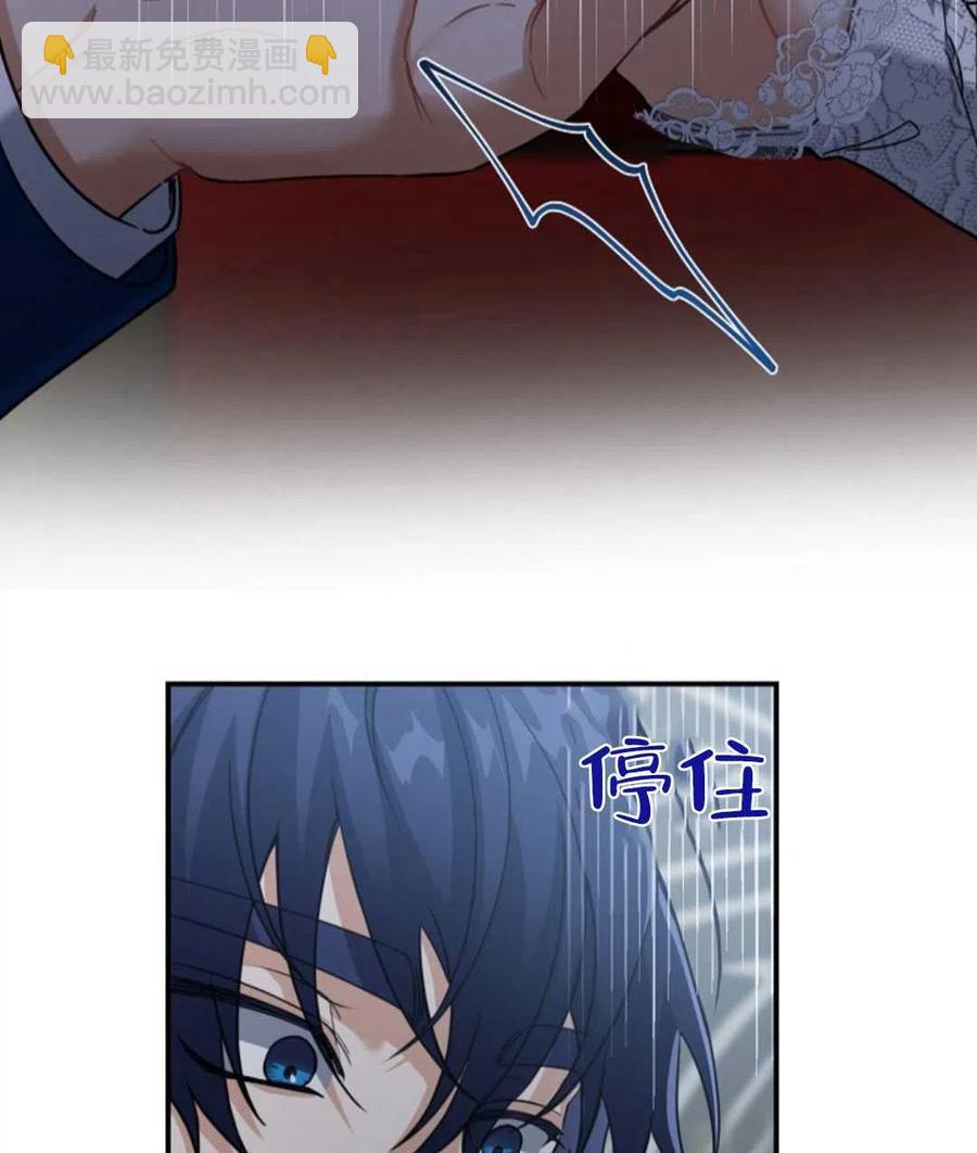 第29话81