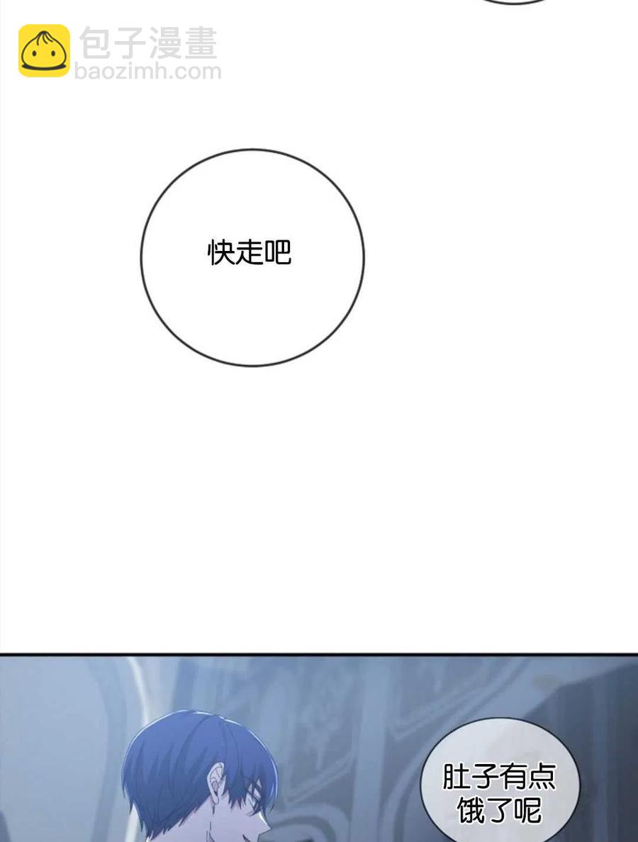 第29话87