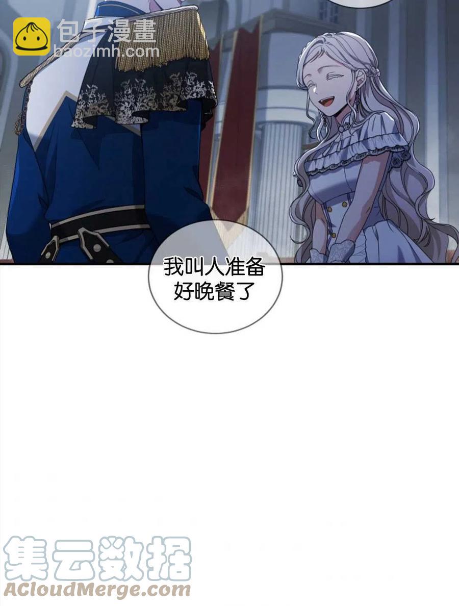 第29话88