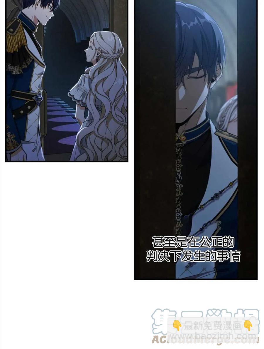 第29话92