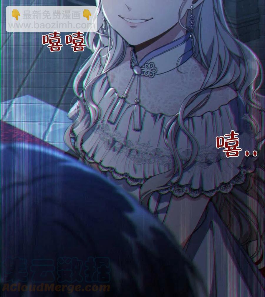 第29话96