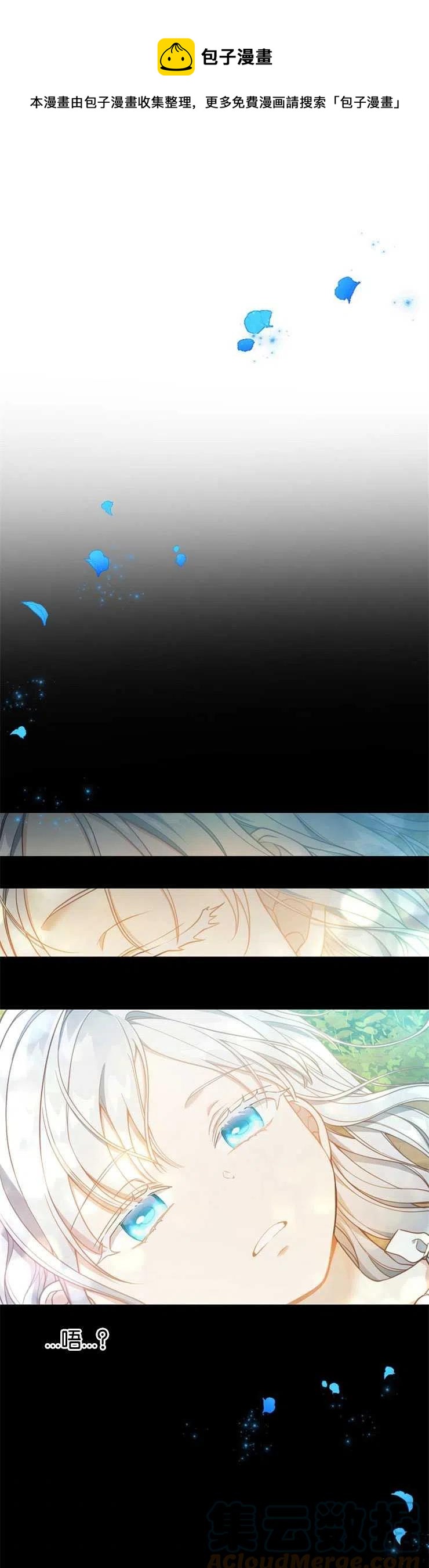 第37话0
