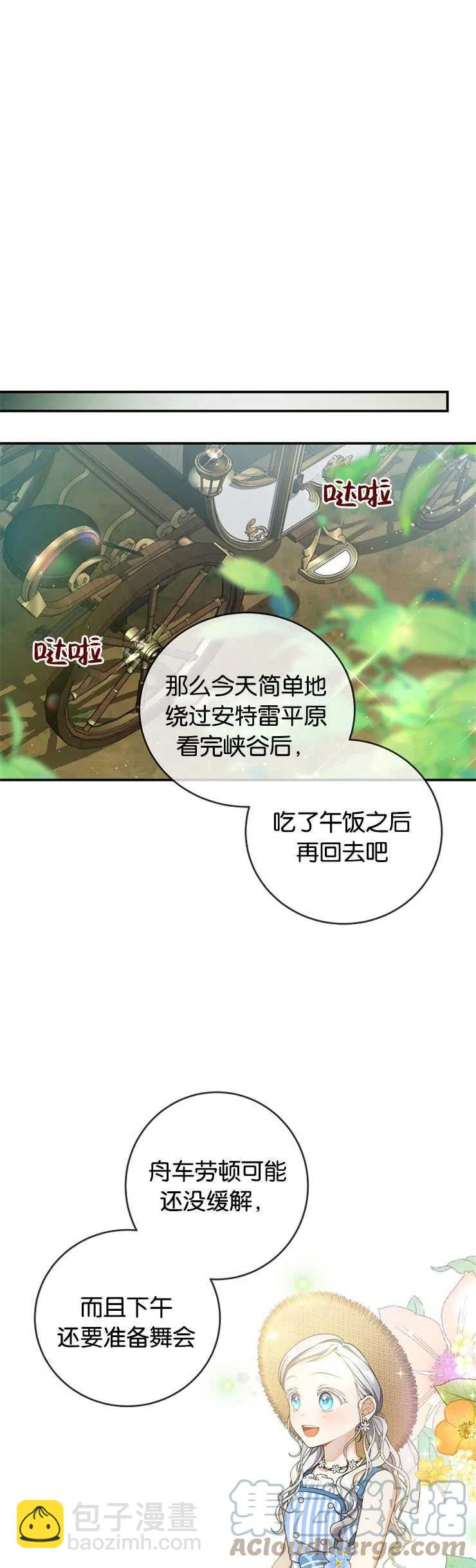 第37话12