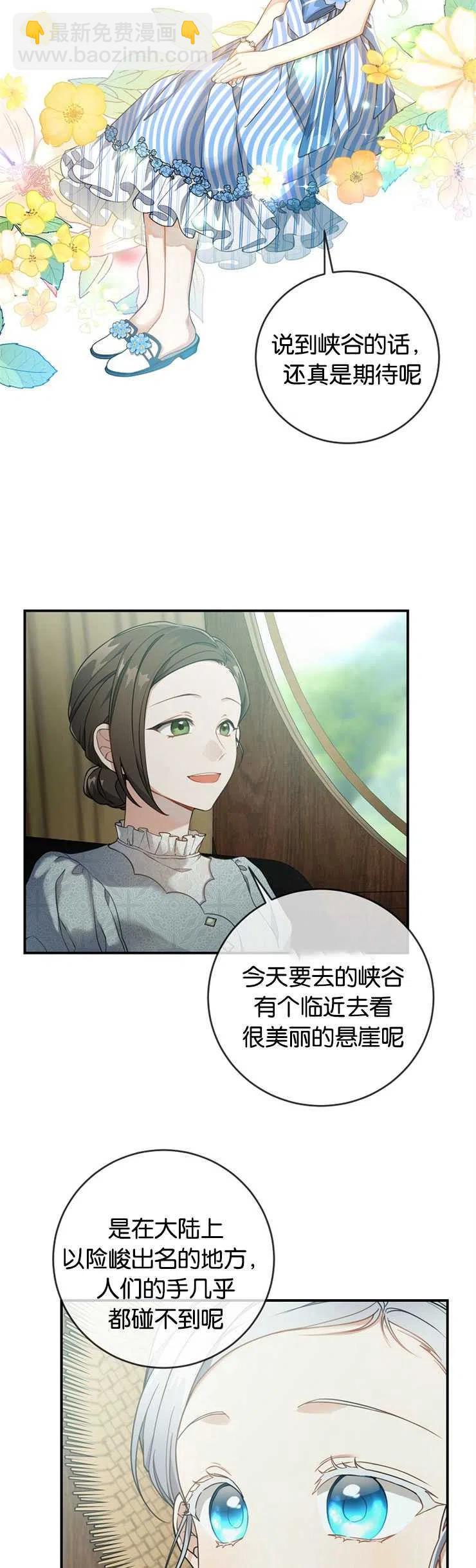 第37话13