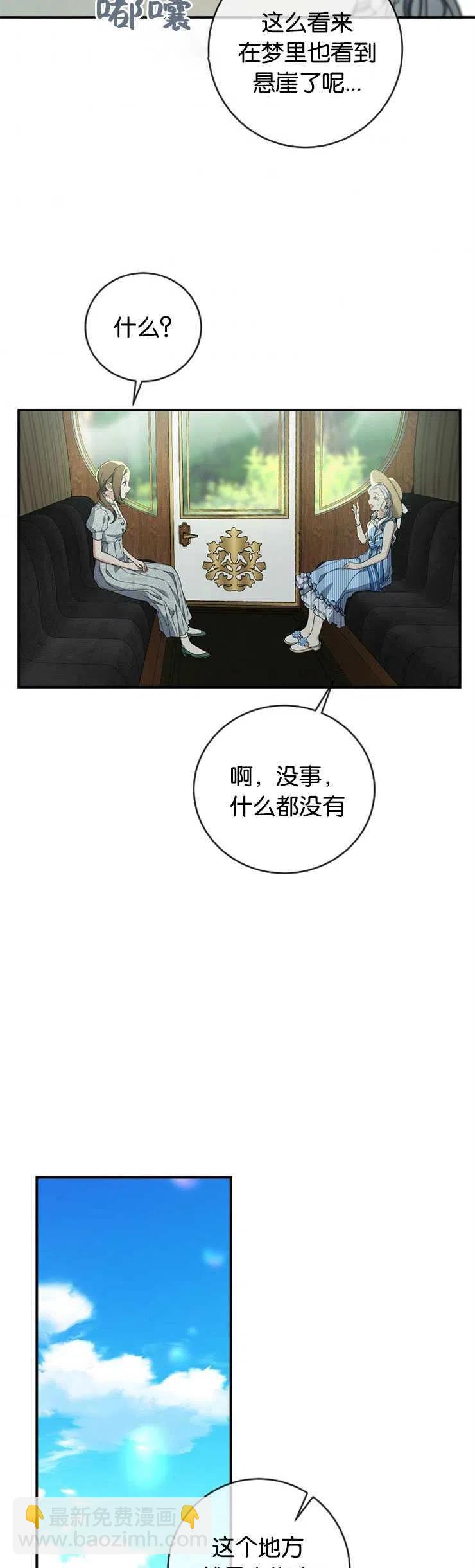 第37话15