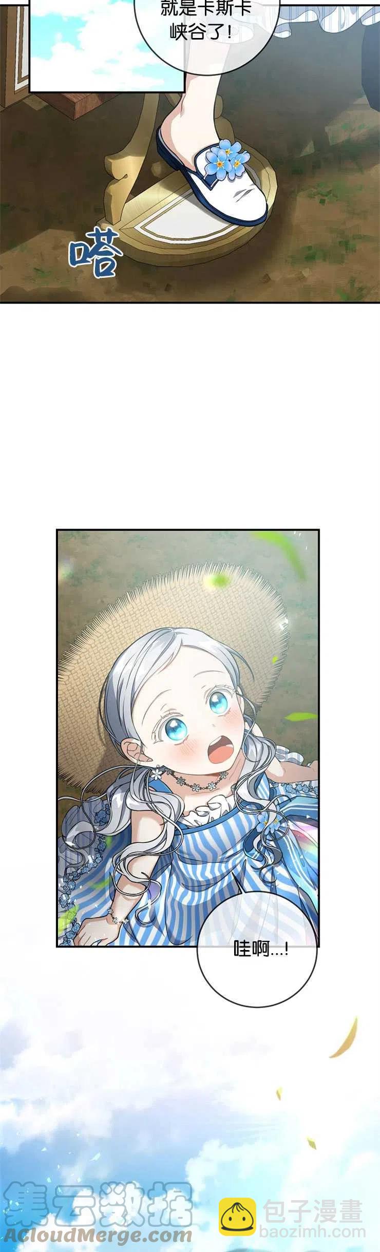 第37话16