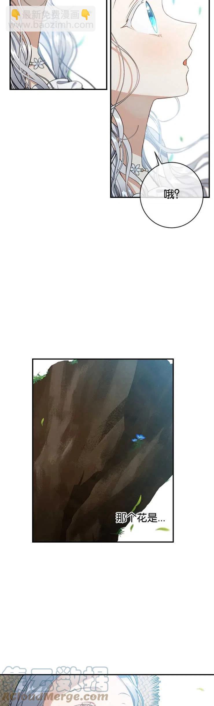 第37话18