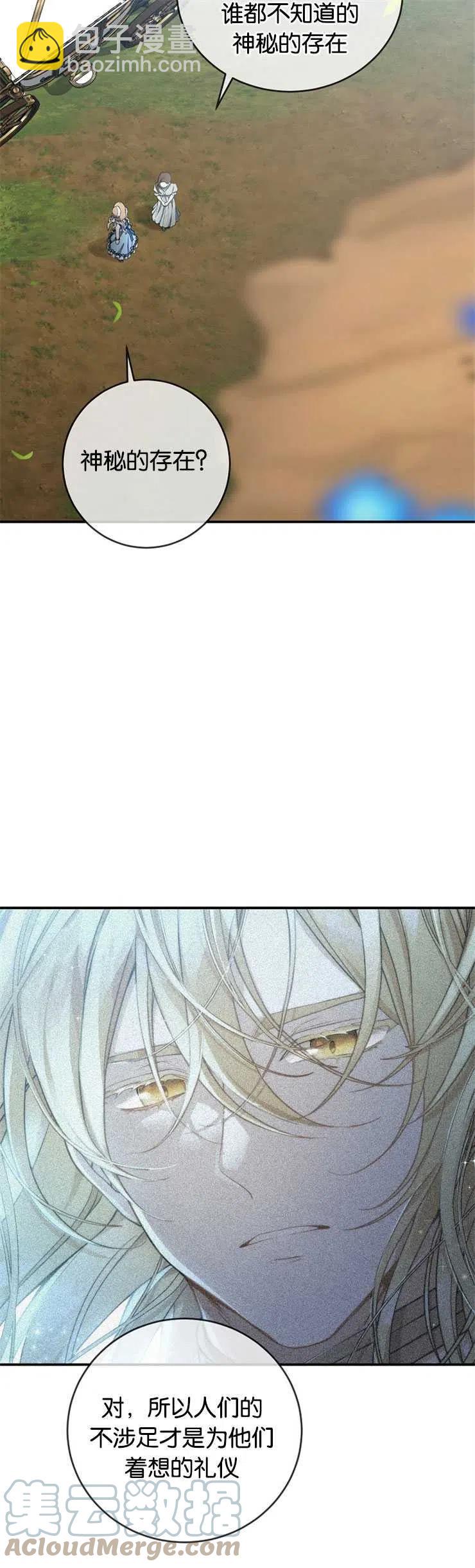 第37话20