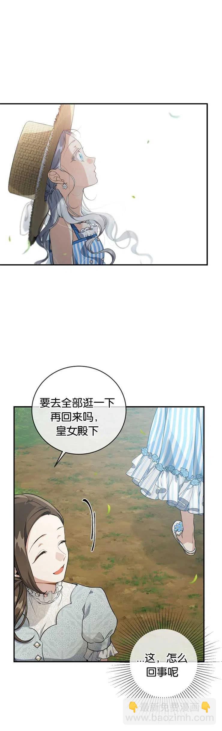 第37话21