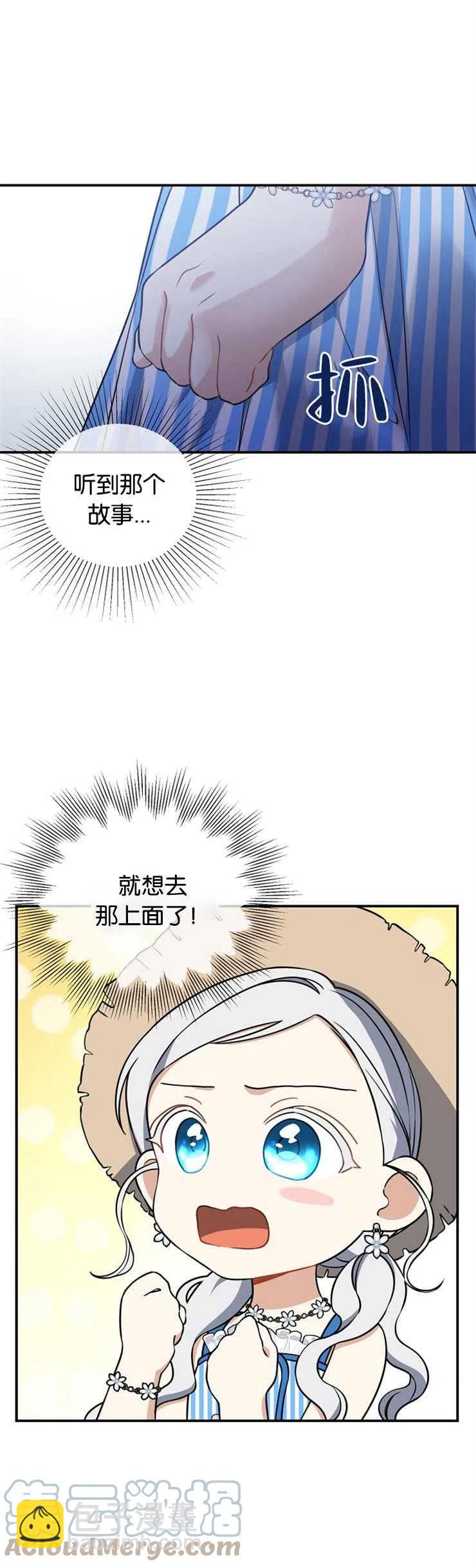 第37话22