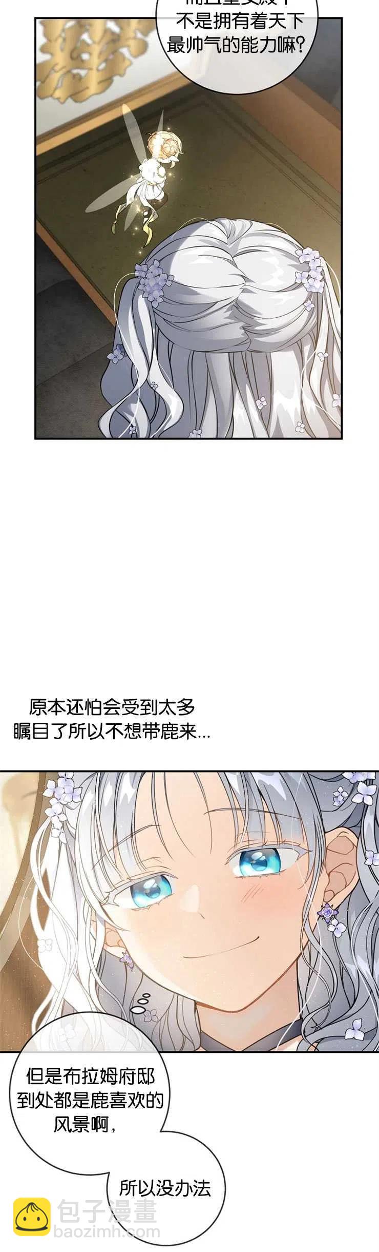 第37话27