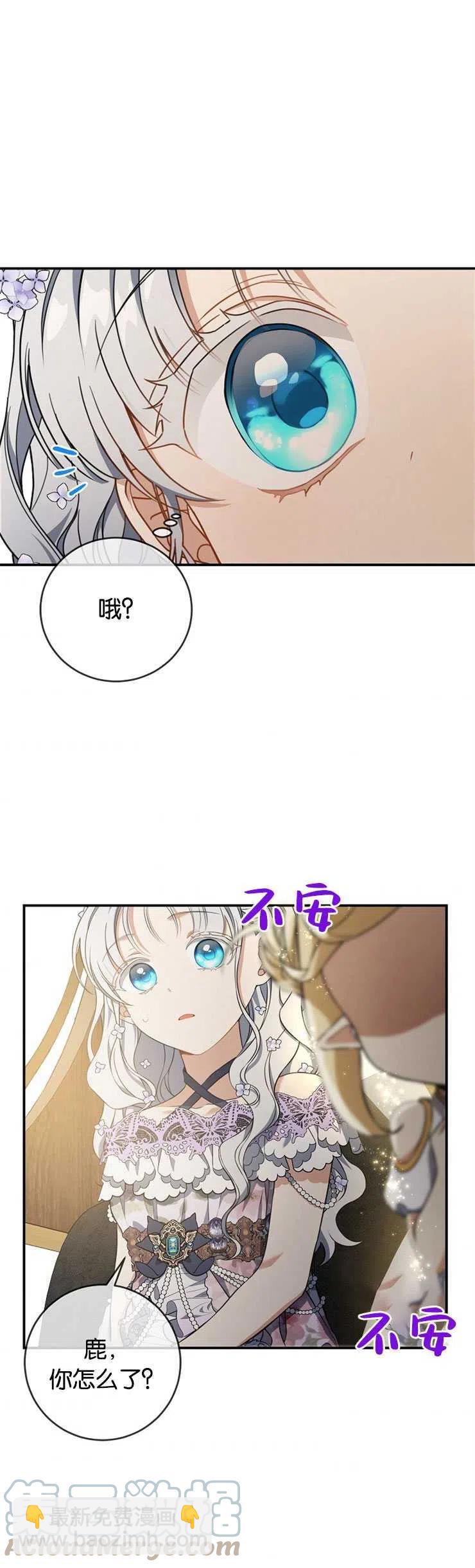 第37话28