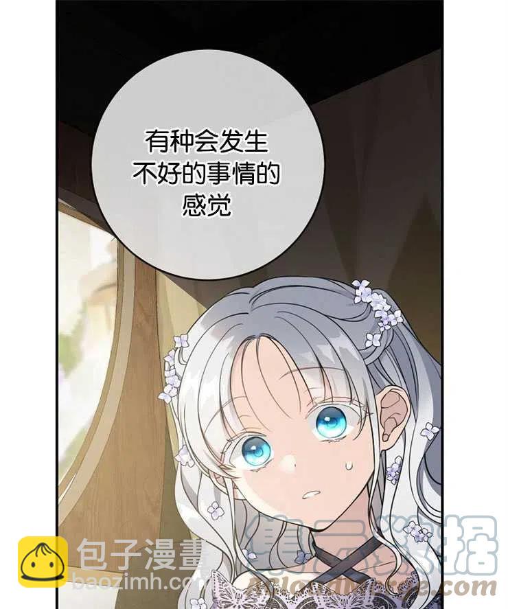 第37话30