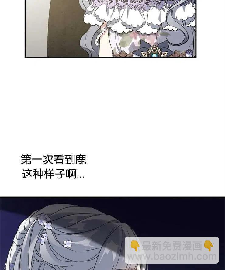 第37话31