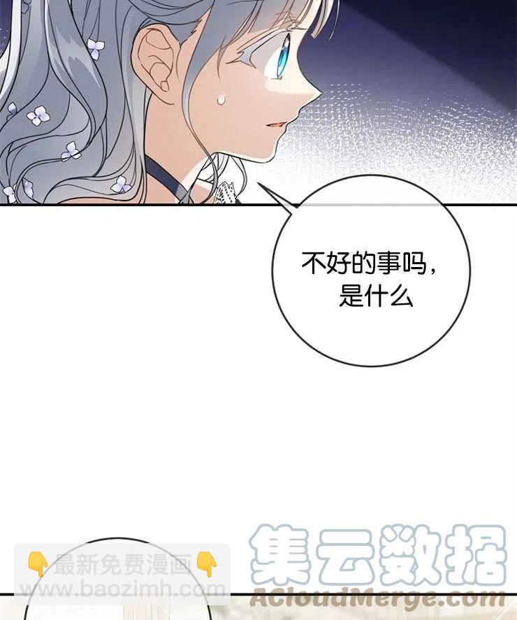 第37话32